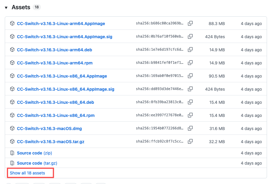 展开 GitHub Releases 资源列表