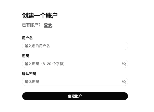 注册页